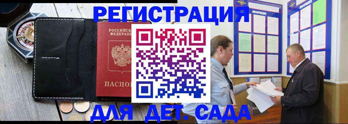 найти адрес прописки в Симе