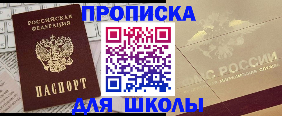 временная регистрация госуслуги в Симе