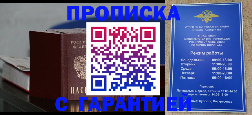 найти адрес прописки в Симе